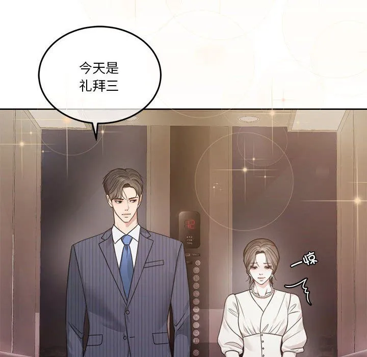 怀孕契约預告篇