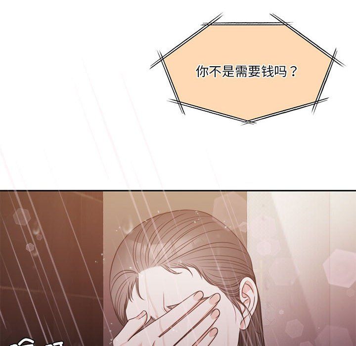 怀孕契约预告篇