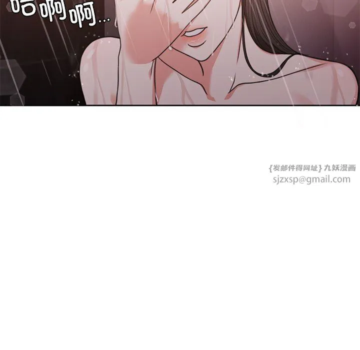 怀孕契约-预告篇 - 图片 28