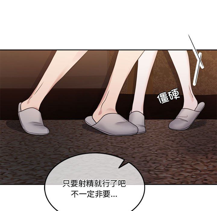 怀孕契约预告篇