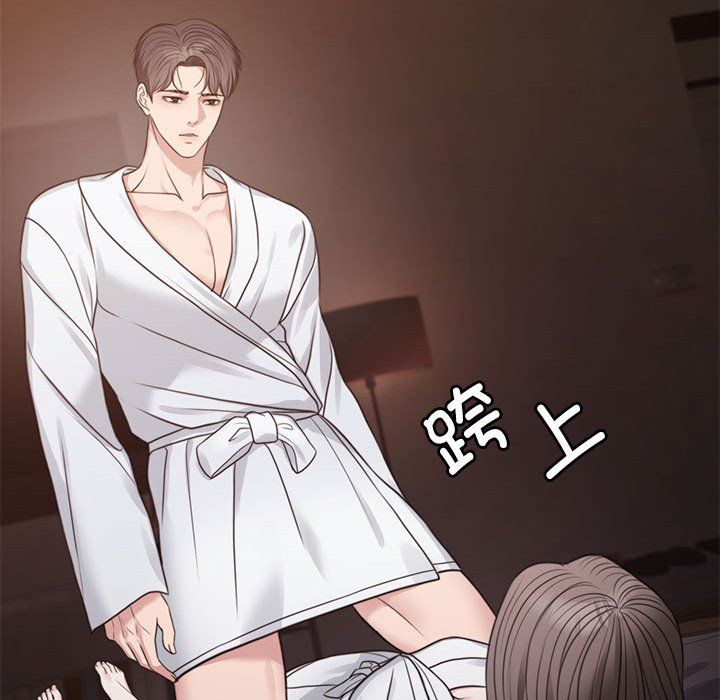 怀孕契约预告篇