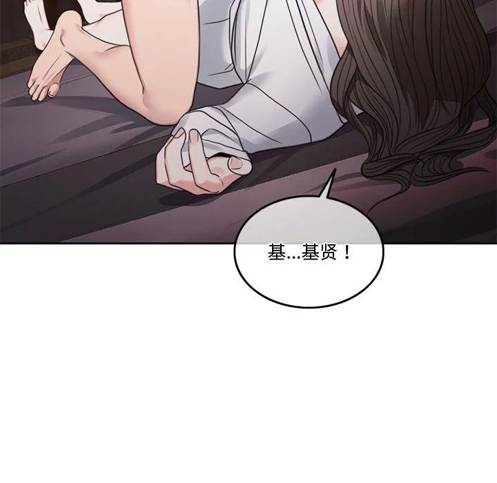 怀孕契约預告篇