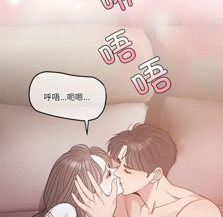 怀孕契约預告篇