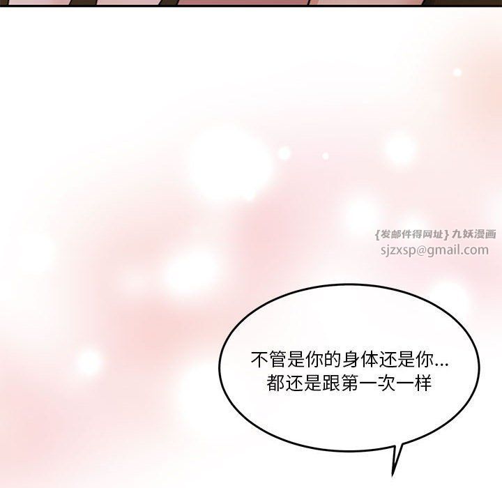 怀孕契约预告篇