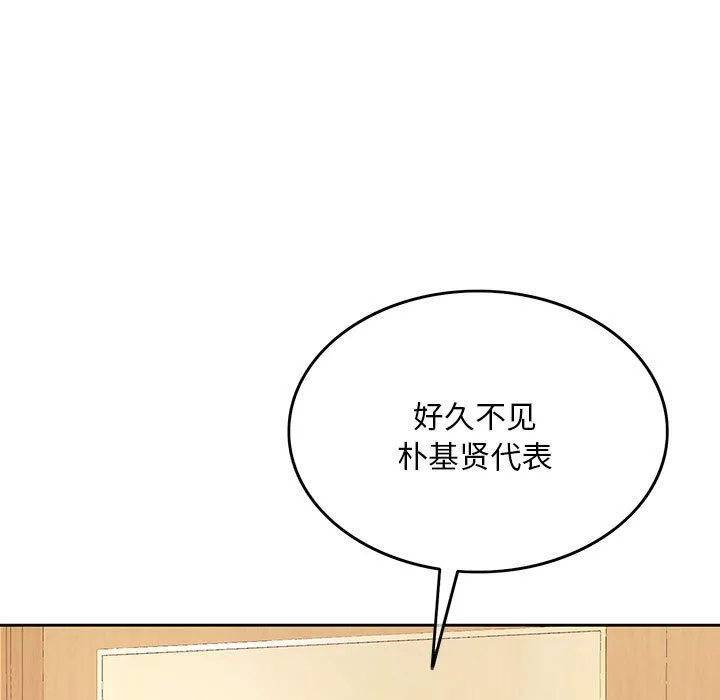 怀孕契约第1話
