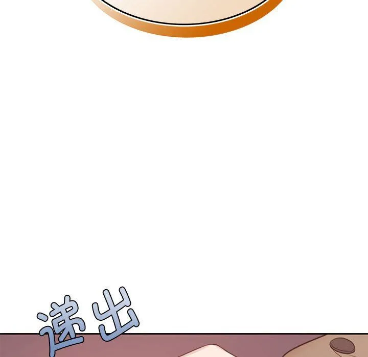 怀孕契约-第1话 - 图片 14