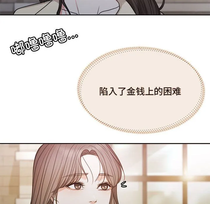 怀孕契约第1話