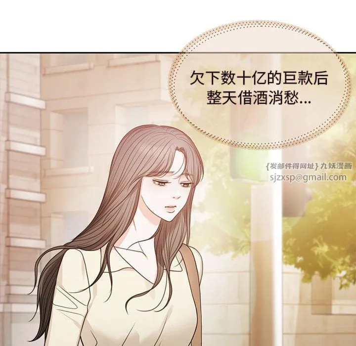 怀孕契约-第1话 - 图片 30
