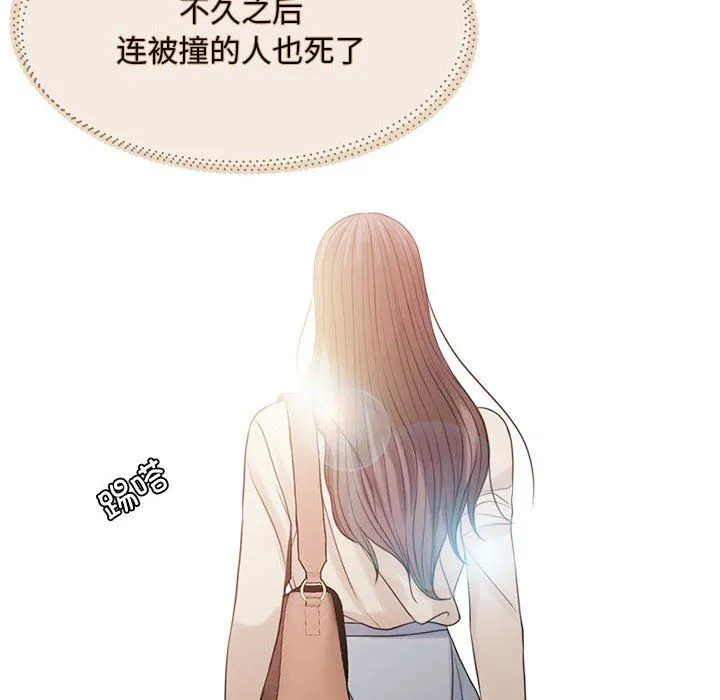 怀孕契约第1話