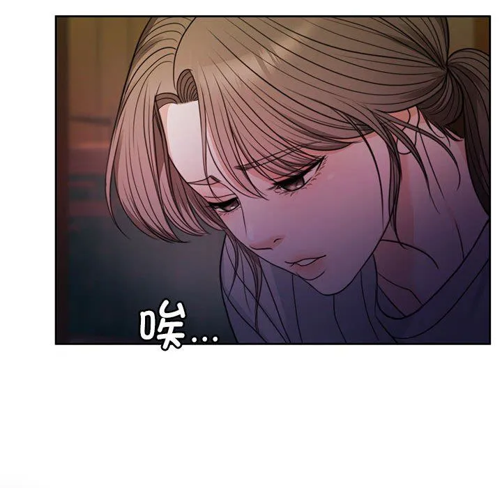 怀孕契约-第1话 - 图片 60