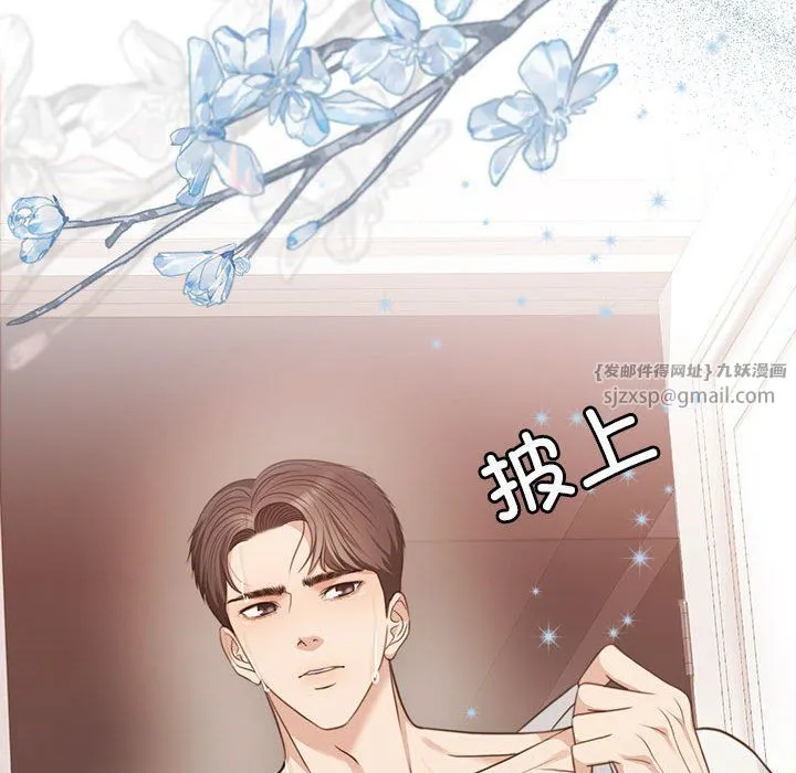 怀孕契约-第1话 - 图片 117