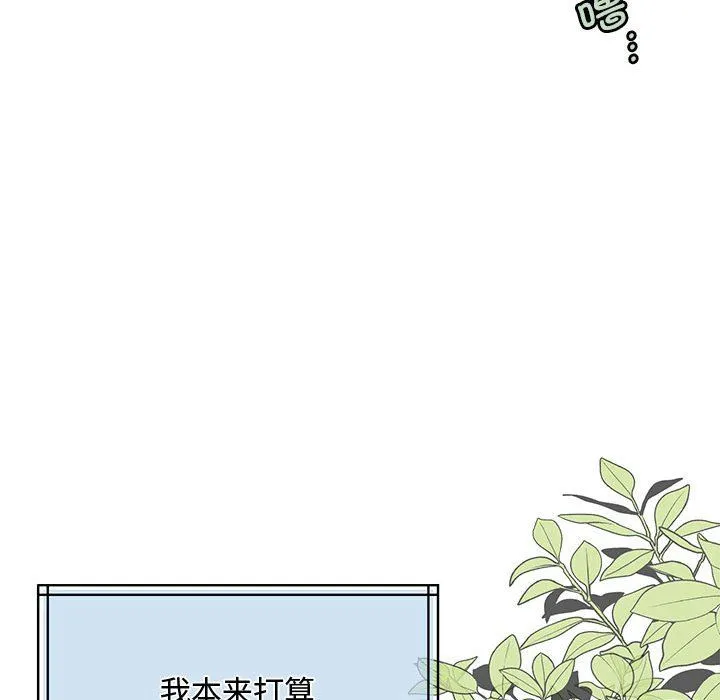 怀孕契约-第1话 - 图片 130