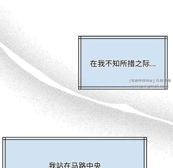 怀孕契约第1話