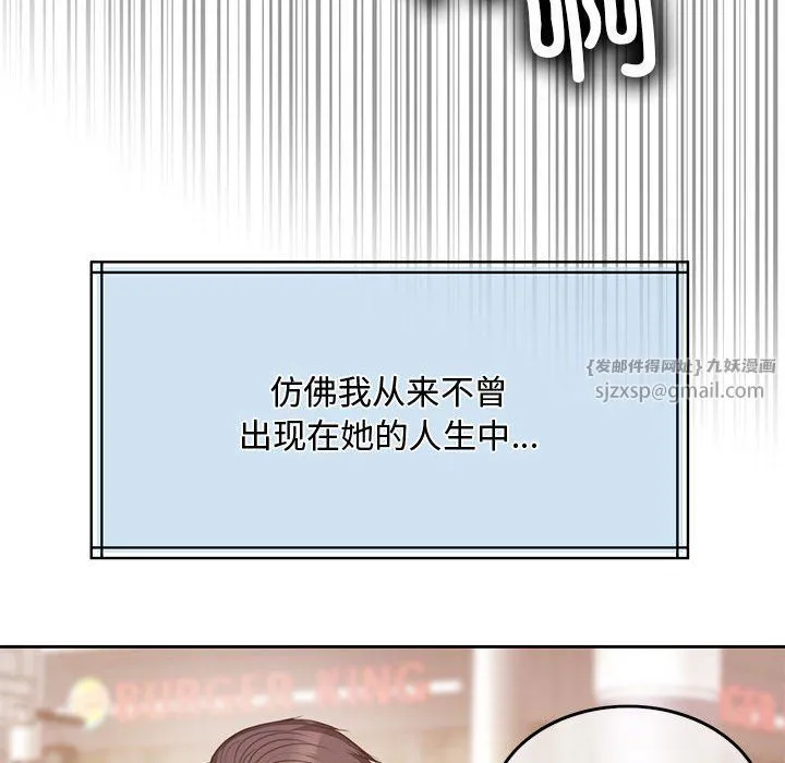 怀孕契约第1話