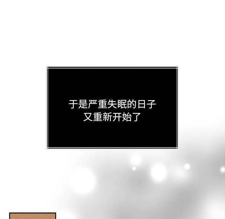 怀孕契约-第1话 - 图片 163