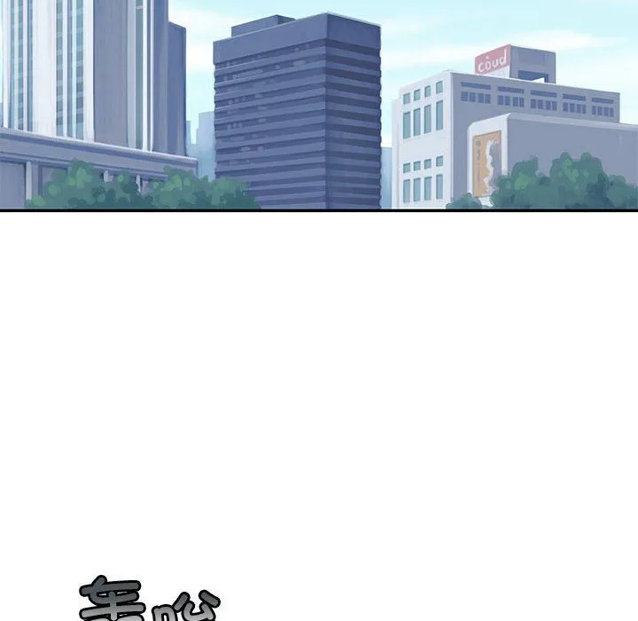 怀孕契约-第1话 - 图片 177