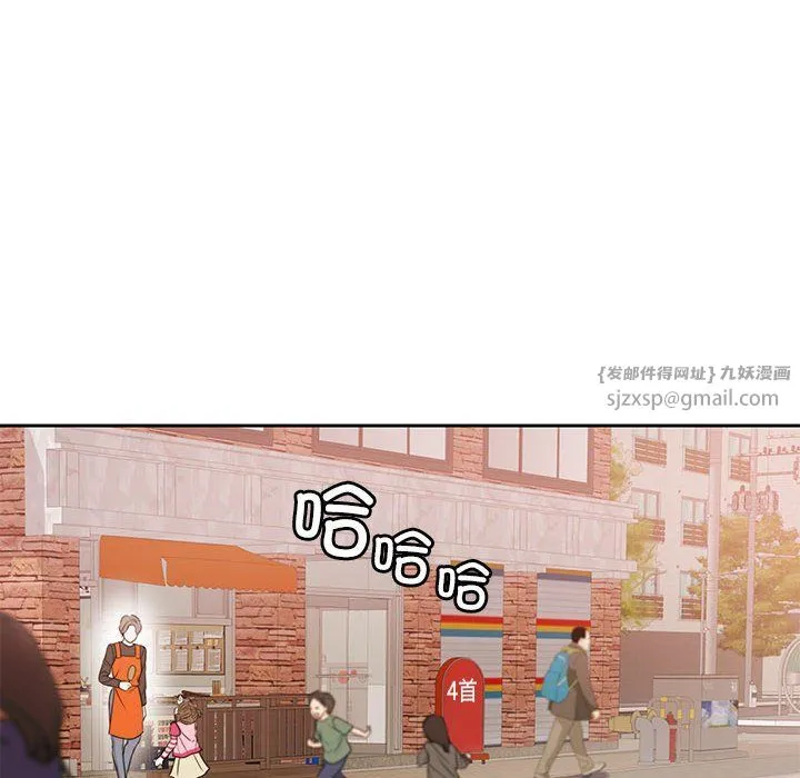 怀孕契约-第1话 - 图片 183