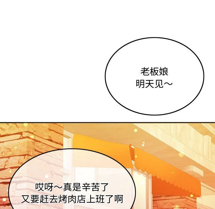 怀孕契约第1話