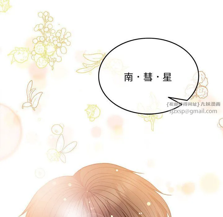 怀孕契约第1話