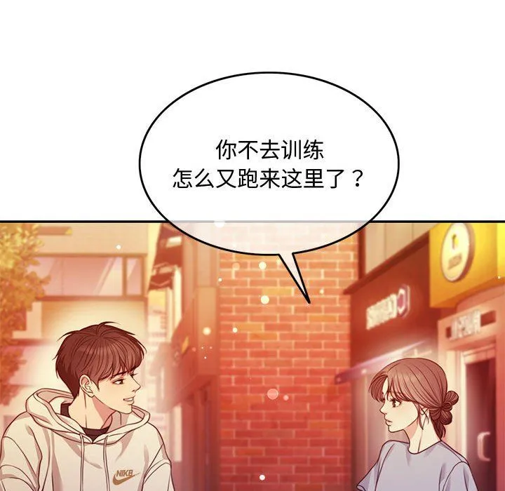 怀孕契约-第1话 - 图片 202