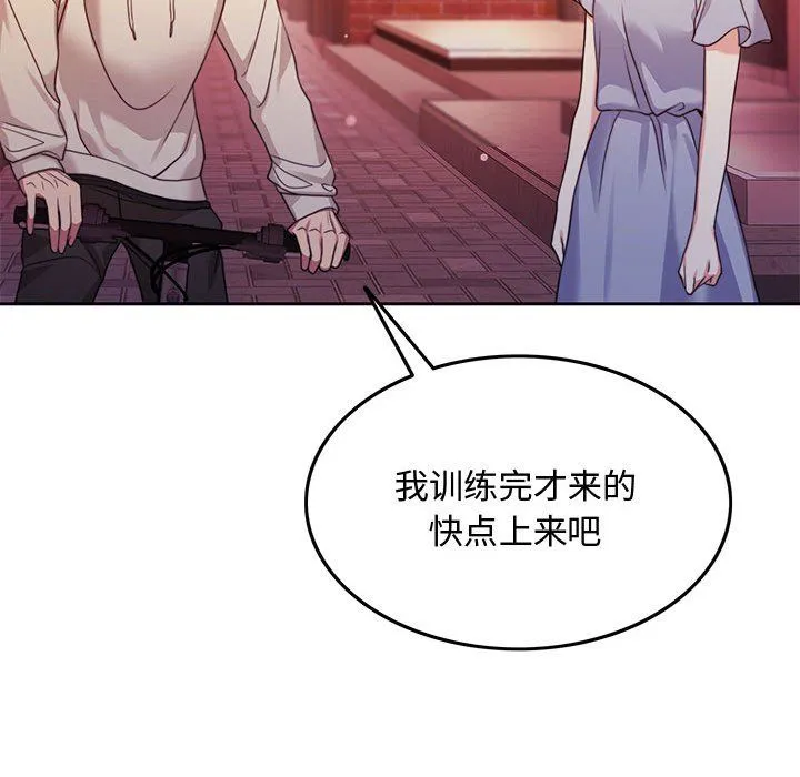 怀孕契约-第1话 - 图片 203