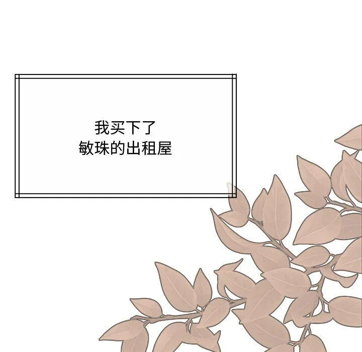 怀孕契约-第1话 - 图片 221