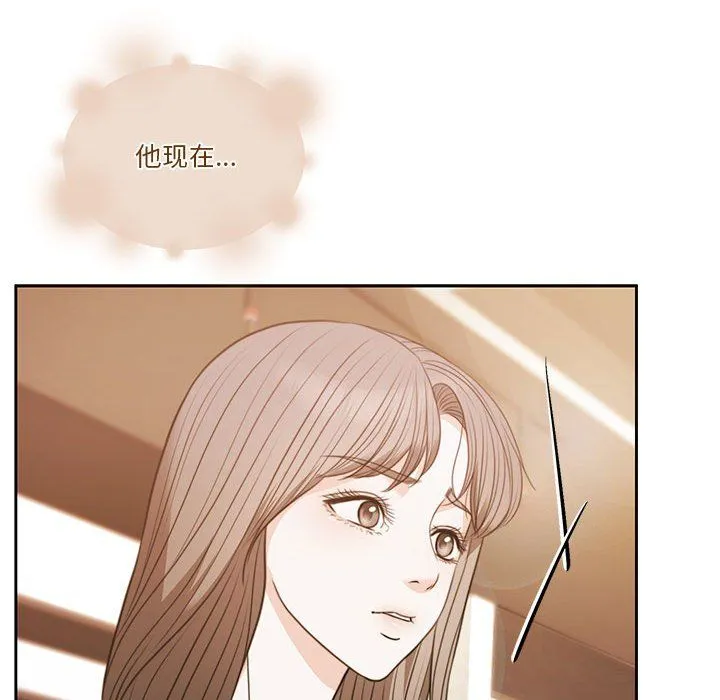 怀孕契约第2話