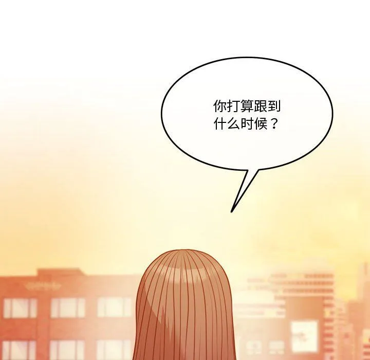怀孕契约第2話