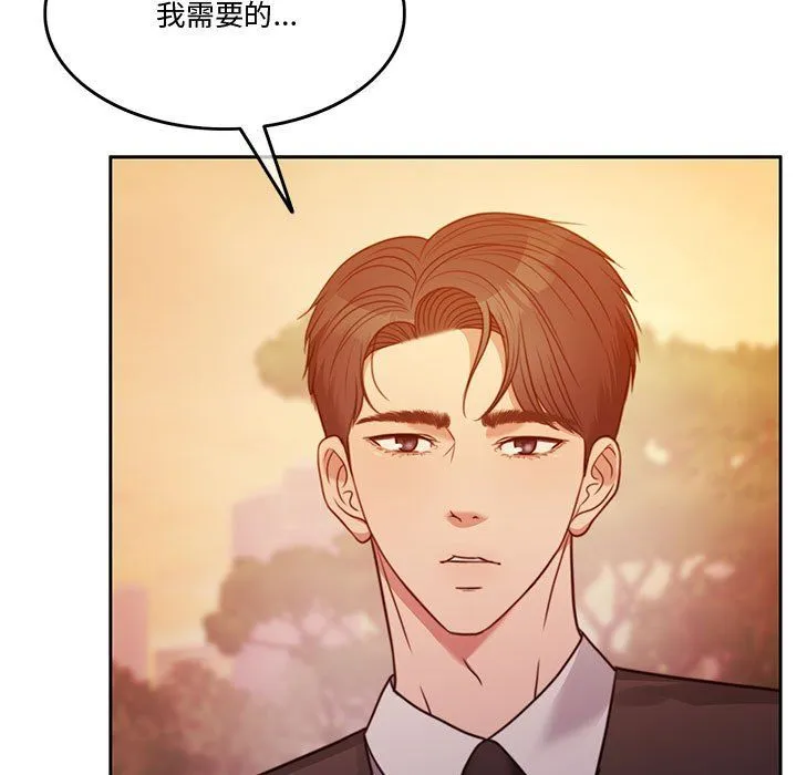 怀孕契约-第2话 - 图片 69