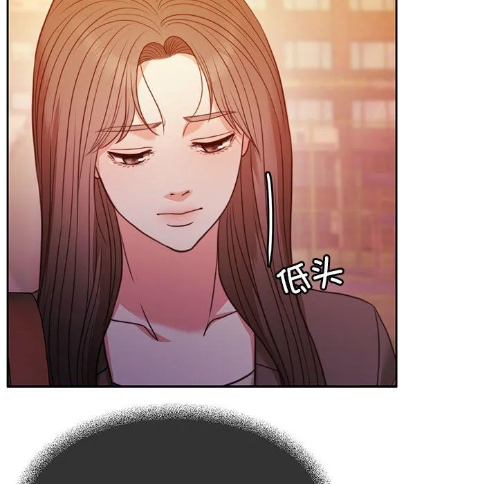 怀孕契约-第2话 - 图片 80