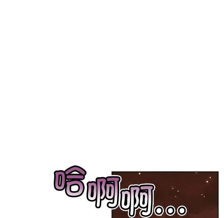 怀孕契约-第2话 - 图片 101