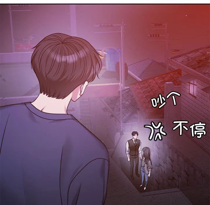 怀孕契约-第2话 - 图片 120