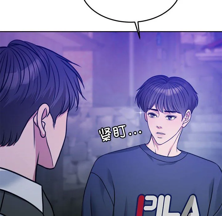 怀孕契约-第2话 - 图片 129