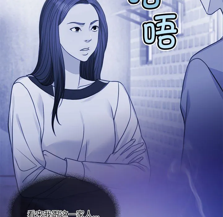 怀孕契约第2話
