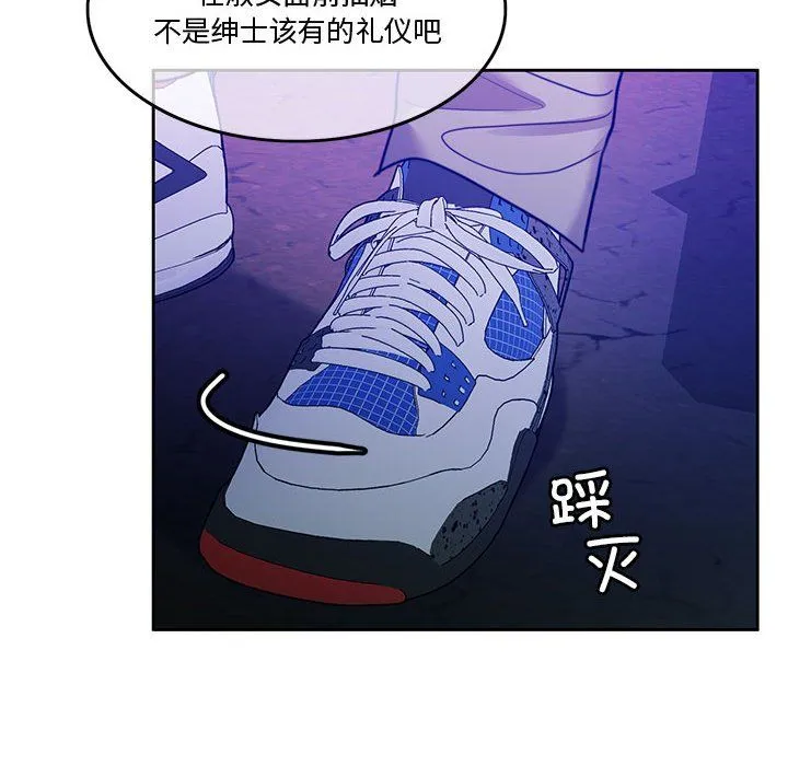 怀孕契约-第2话 - 图片 140