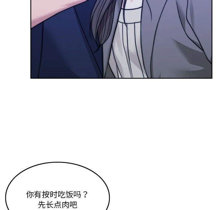怀孕契约第2話