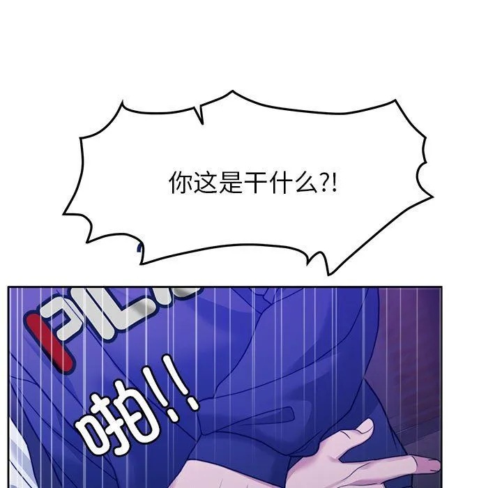 怀孕契约-第2话 - 图片 162