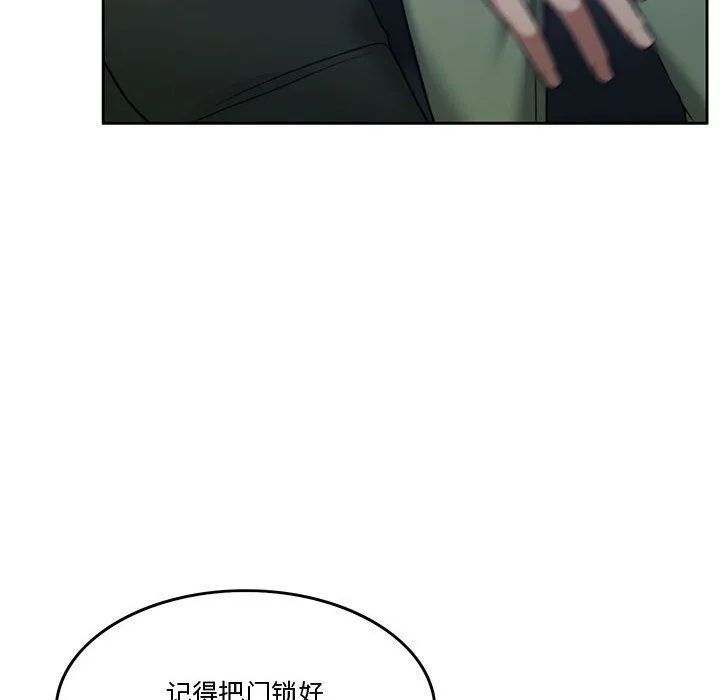 怀孕契约第2話