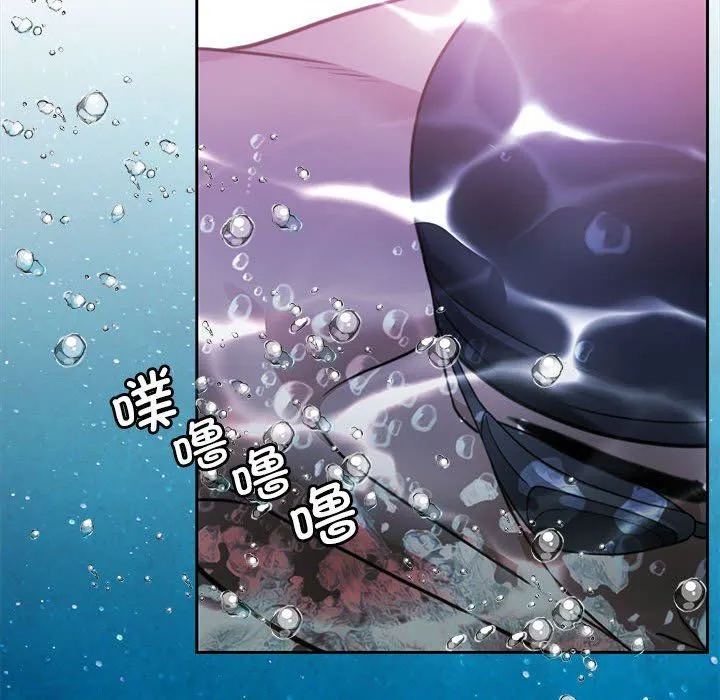 怀孕契约第3話