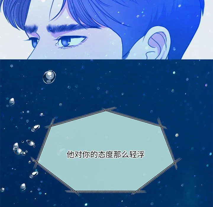 怀孕契约第3話