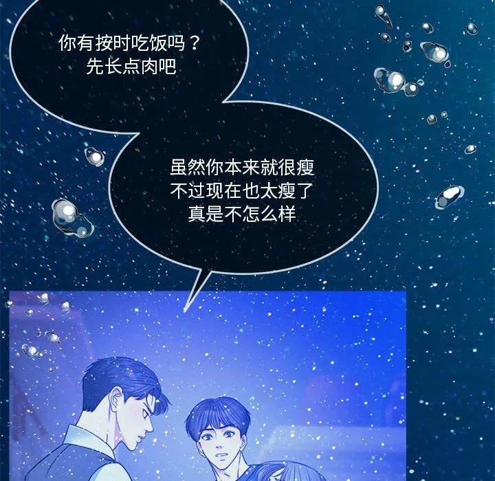 怀孕契约第3話