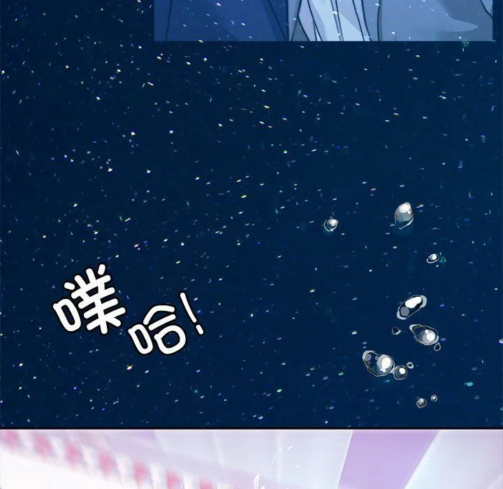 怀孕契约-第3话 - 图片 27