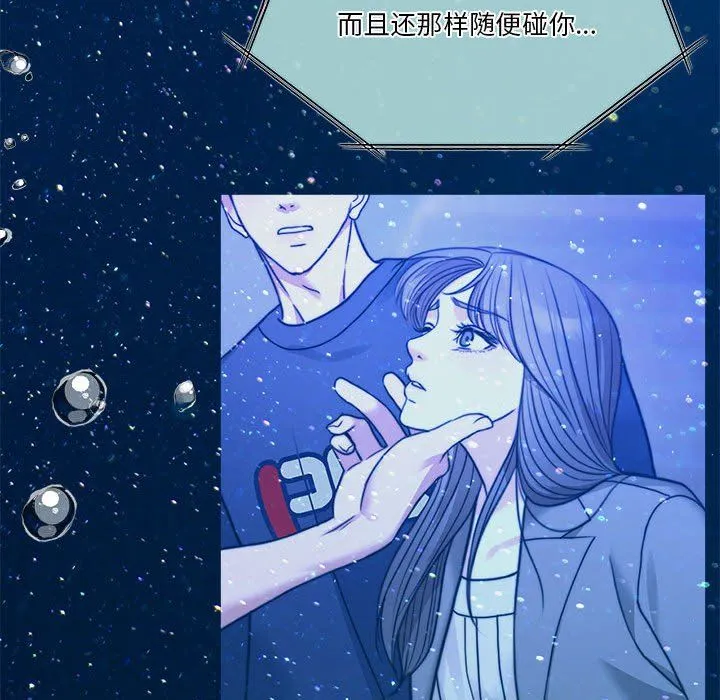 怀孕契约第3話
