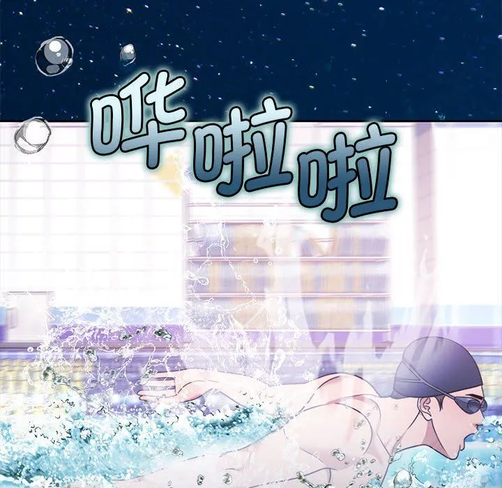 怀孕契约-第3话 - 图片 32