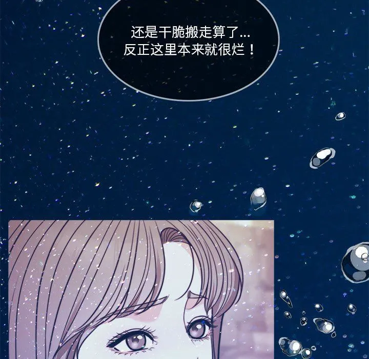 怀孕契约第3話