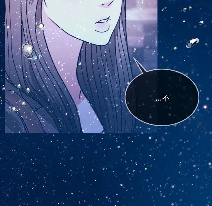 怀孕契约-第3话 - 图片 38