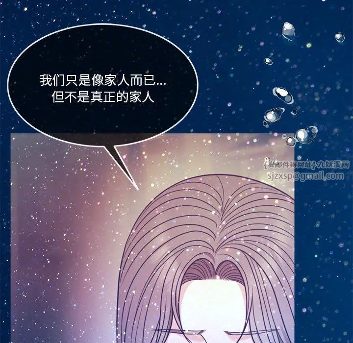 怀孕契约第3話