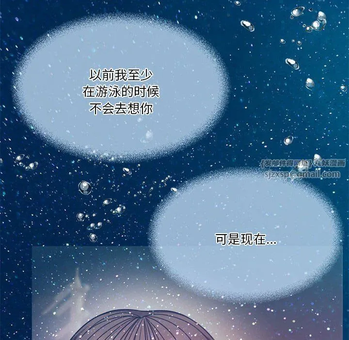 怀孕契约-第3话 - 图片 49