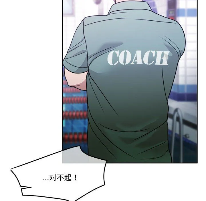 怀孕契约第3話