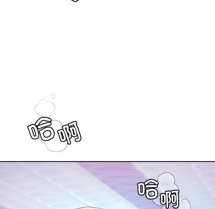 怀孕契约-第3话 - 图片 60